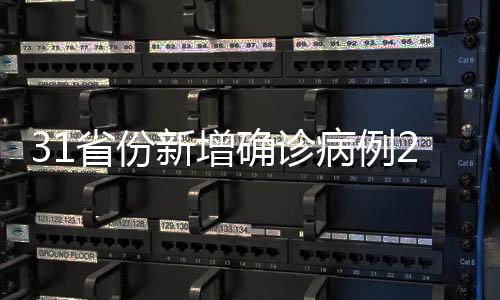 土病累计报告确诊病例94982例