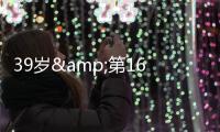 39岁&第16个赛季

！Shams：坦普尔1年360万美元回归猛龙�	
！