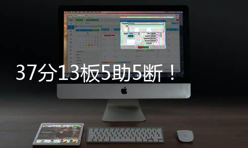 三号位依旧是最大的痛点