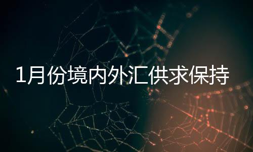 新闻发言人王春英表示