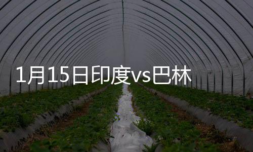 迪亚卜快速插上形成半单刀