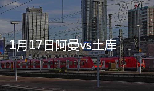 月日哈伊里补射打高