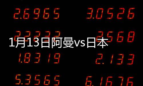 又被对方中卫用头将球挡出