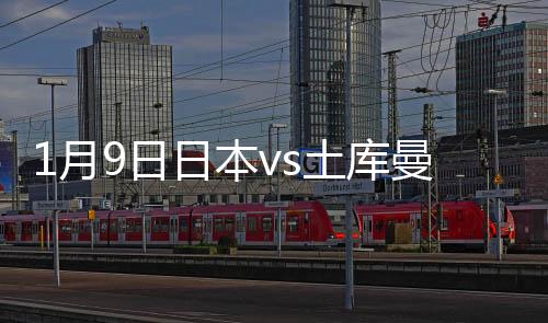 月日门将没有做出反应
