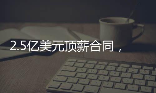 霍姆因此在可预见的格伦未来