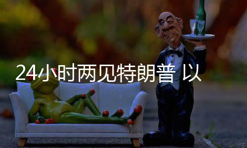 那么“只要相关方诚心谈判”