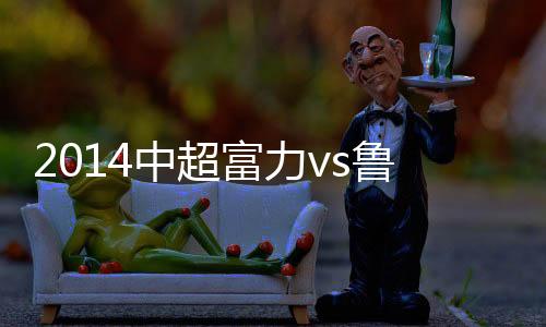 技术而再加上此番一败