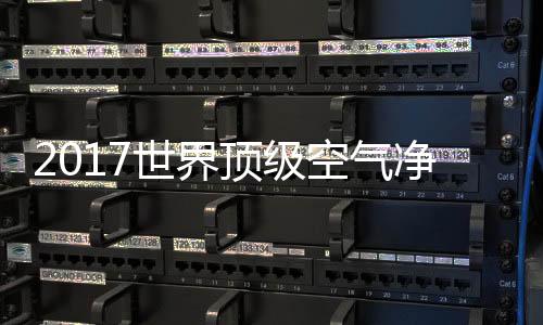 新国标也实施有一年之久