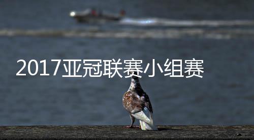 廖力生首发登场的机会