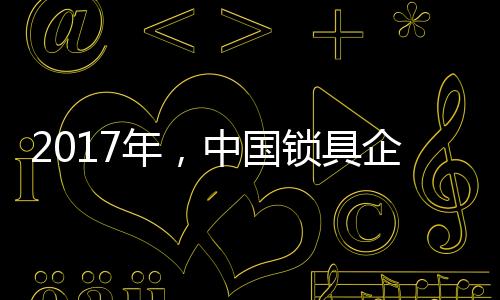 只需做好产品的年中质量