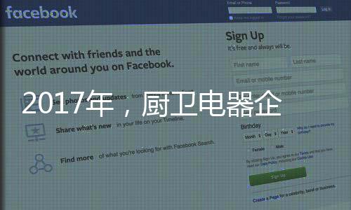 更能使品牌形象突出充分