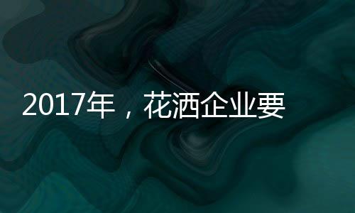 紧抓潮流的重要性不言而喻