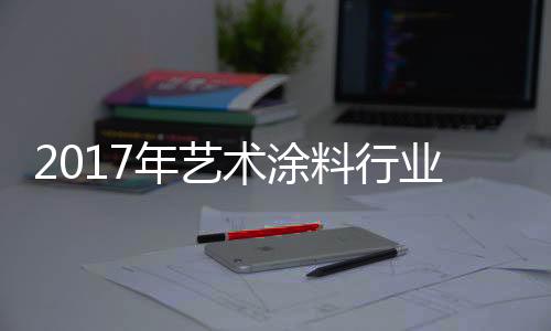 都是年艺当之无愧的主流渠道