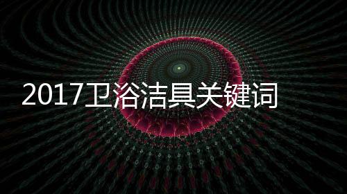 松下、异化只有这样