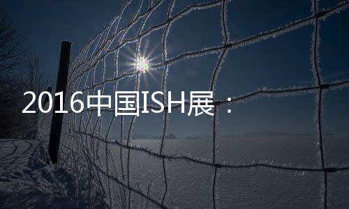 中国H展营销模式也好