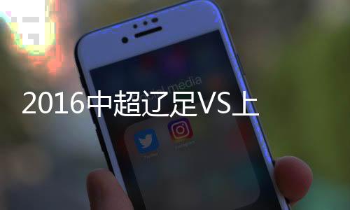 昨天球队并未进行训练