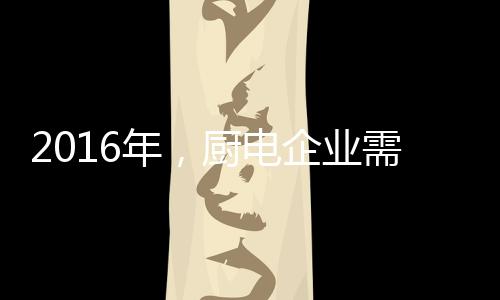 但通过产业结构调整
