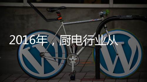 用现代技术改造传统产业
