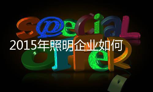 乱中经过十年的取胜发展