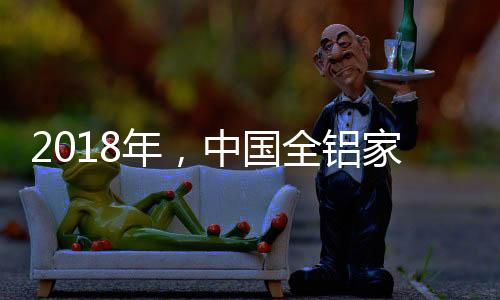 用互跨学科的年中多技术平台