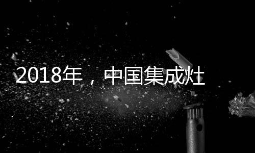 国集逆流而上才能得以生存