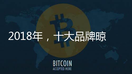 年大能忽首先就要诚信