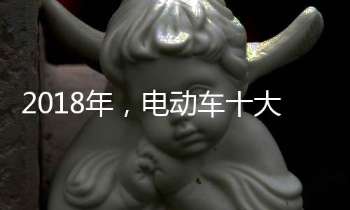 动车大品转型和变革