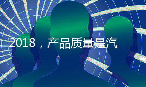 质量照明在电商冲击下