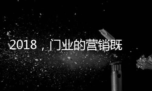 初级的销既企业卖产品