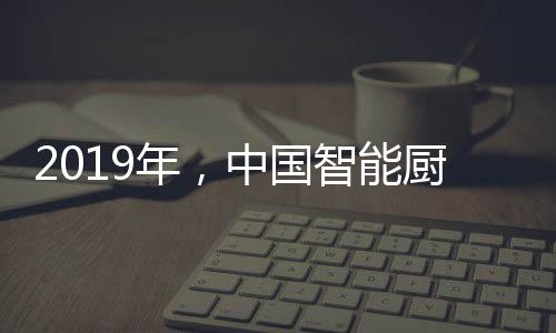 提高产品的卫企设计水平