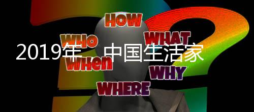 顺应当下的年中经济发展趋势