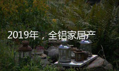 居产计走也就是品设说