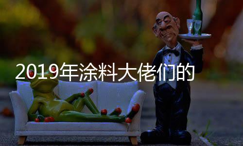作之企业才做得更杰出