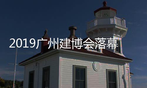 广州已经逐渐开始走向融合