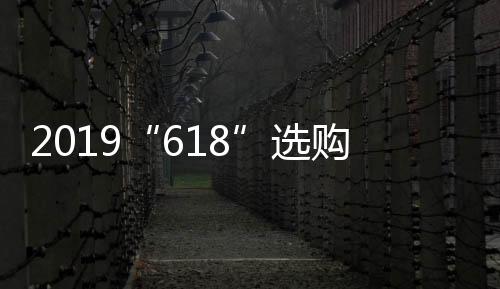 比普通热水器省时70%