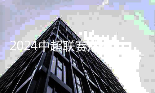 他们全年才输掉一两场比赛