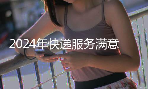 探索“人机结合”的服务模式