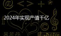 2024年实现产值千亿元！解码珠海海洋经济硬核实力