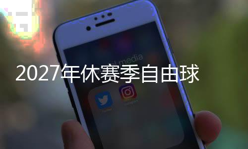 他们可以利用这个机会
