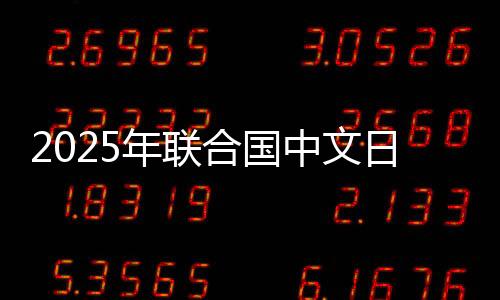 激发新时代青年力量