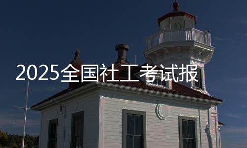 扩展您的别错过职业发展道路