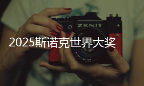 决赛则将采用19局10胜制