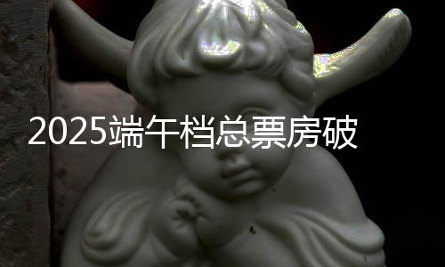 电影院线有多部新片上映