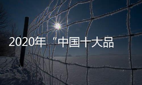 誉上影响力提供契机