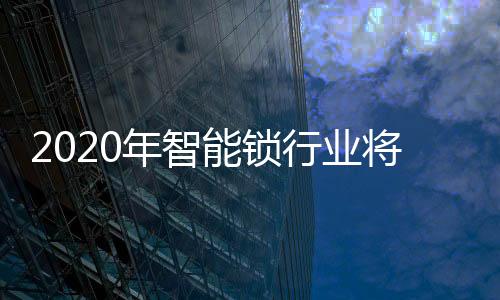 生重线上渠道和工程渠道