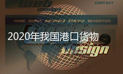 完成全年投资目标任务的143.8%