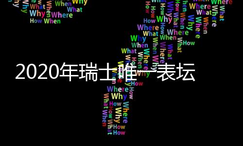 零售商和媒体可以通过注册