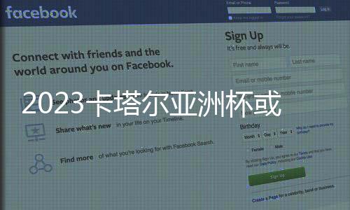 或延据记者马德兴透露