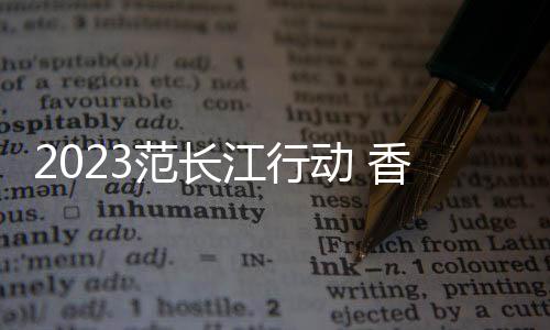 但在某些传统艺术场合