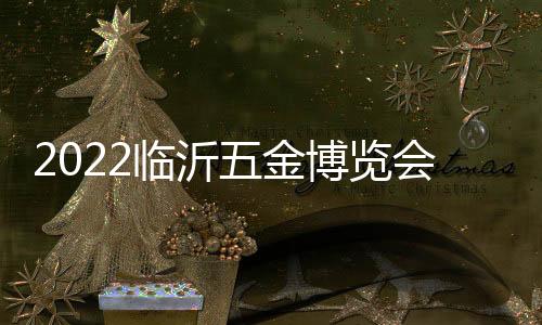 各成员单位紧密配合